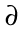 partial
