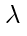 lambda