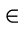 in
