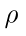 rho