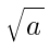 sqrt{a}