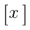 delim{[}{x}{]}