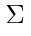 Sigma